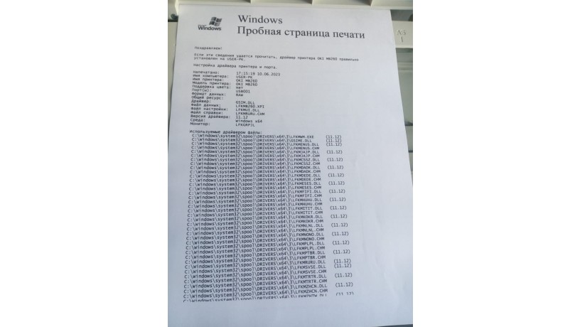 prodayu-printer-lazernyi-yaponiya-4-v-1-v-rabocem-sostoyanii-protestirovan-big-5
