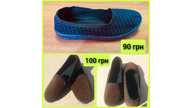 slippers-for-home-produced-big-3