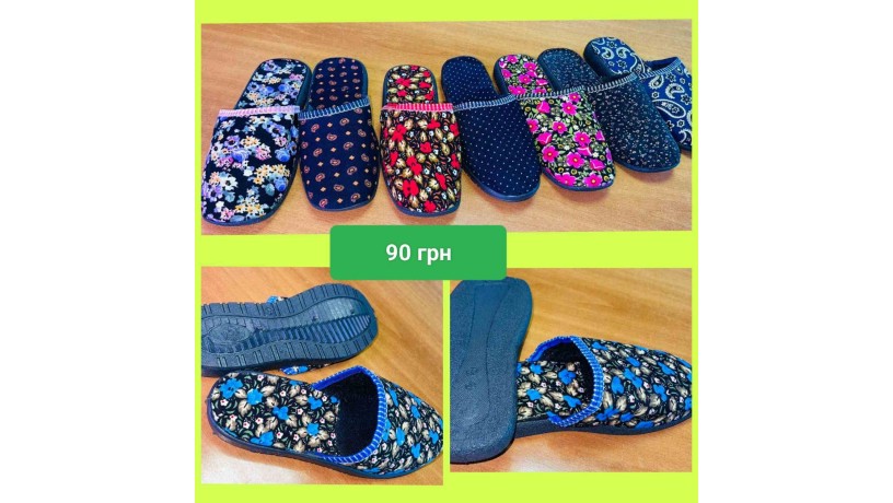 slippers-for-home-produced-big-1